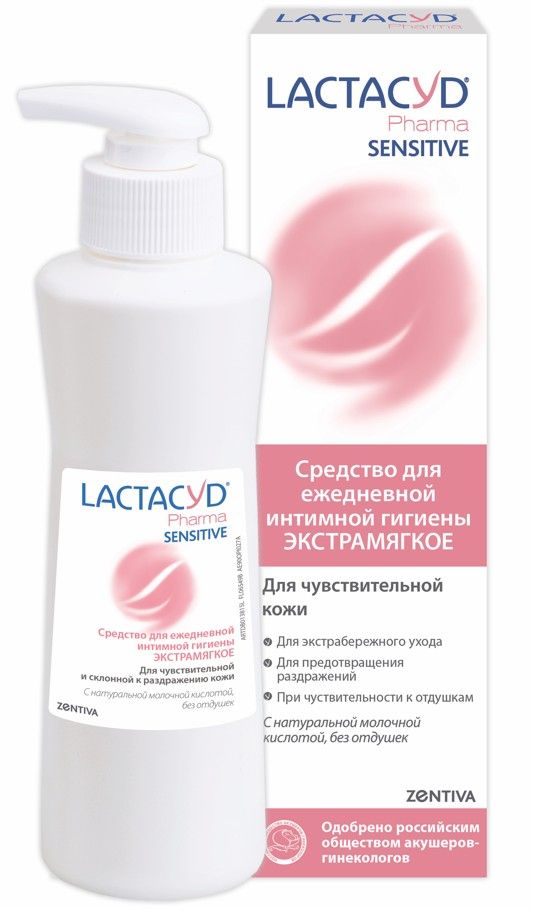 фото упаковки Lactacyd Pharma Sensitive Средство для интимной гигиены, гель, для чувствительной кожи, 250 мл, 1 шт. фото упаковки Lactacyd Pharma Sensitive Средство для интимной гигиены