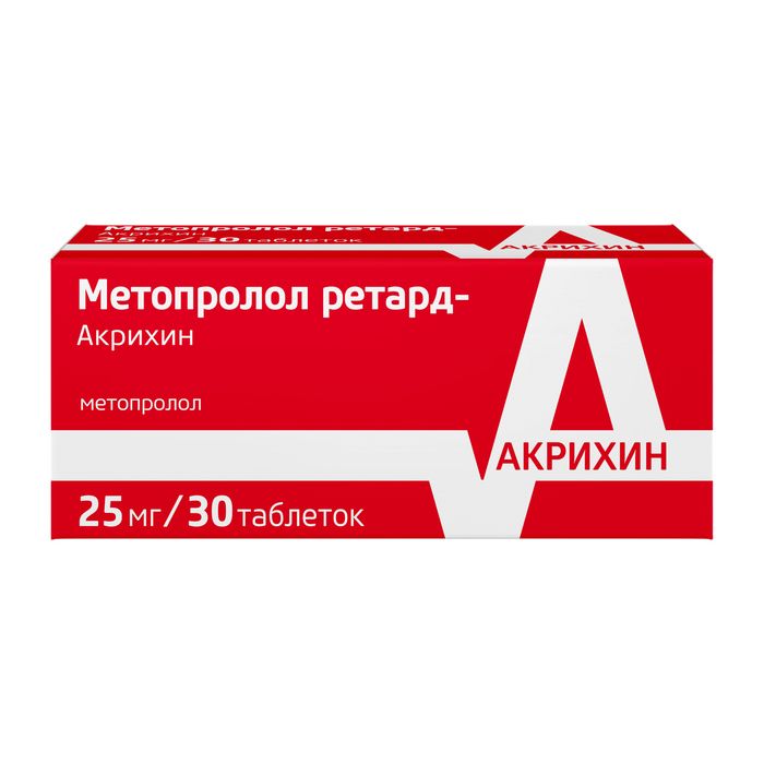 фото упаковки Метопролол ретард-Акрихин