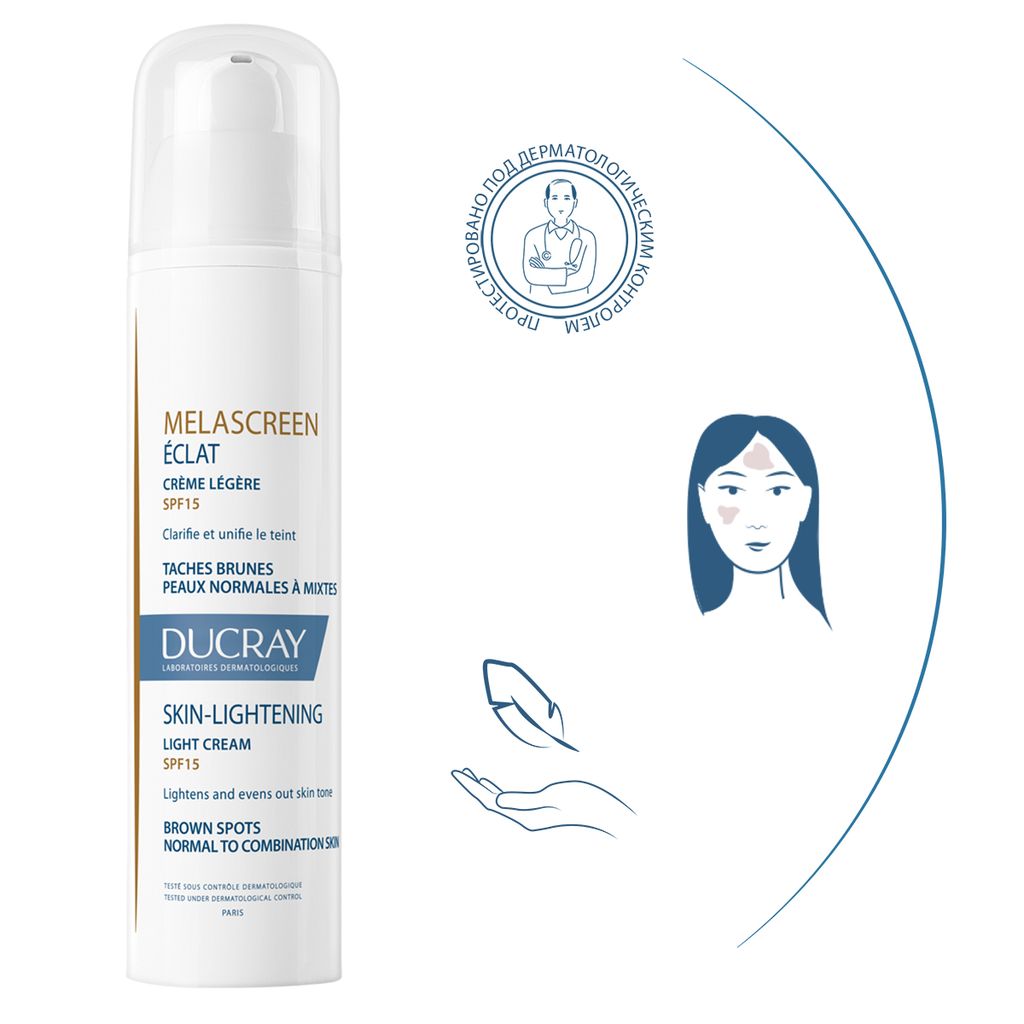 Ducray Melascreen Eclat SPF15 крем легкий отбеливающий, крем, 40 мл, 1 шт.