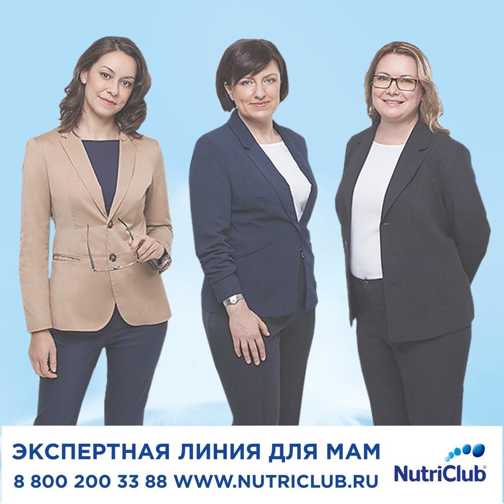 Nutrilon 2 Комфорт, смесь молочная сухая, 400 г, 1 шт.