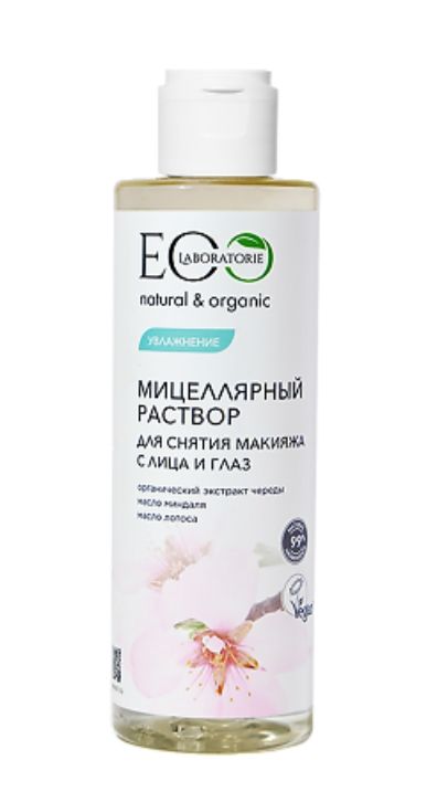 фото упаковки EcoLab Мицеллярный раствор для снятия макияжа с лица и глаз