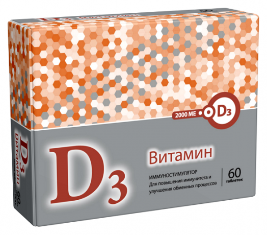 фото упаковки Витамин Д3 2000
