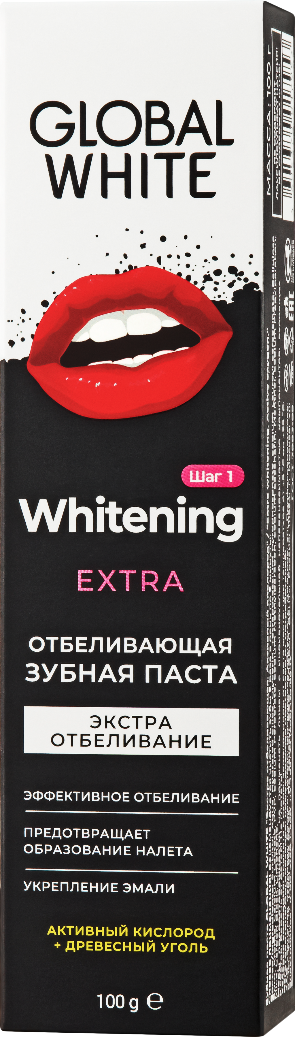 фото упаковки Global White зубная паста Экстра отбеливающая Активный кислород