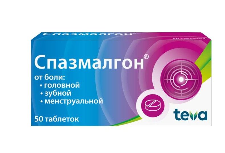 Спазмалгон, 500 мг+5 мг+0.1 мг, таблетки, 50 шт. купить по цене от 434 руб в Вологде, заказать с доставкой в аптеку, инструкция по применению, отзывы, аналоги, Balkanpharma