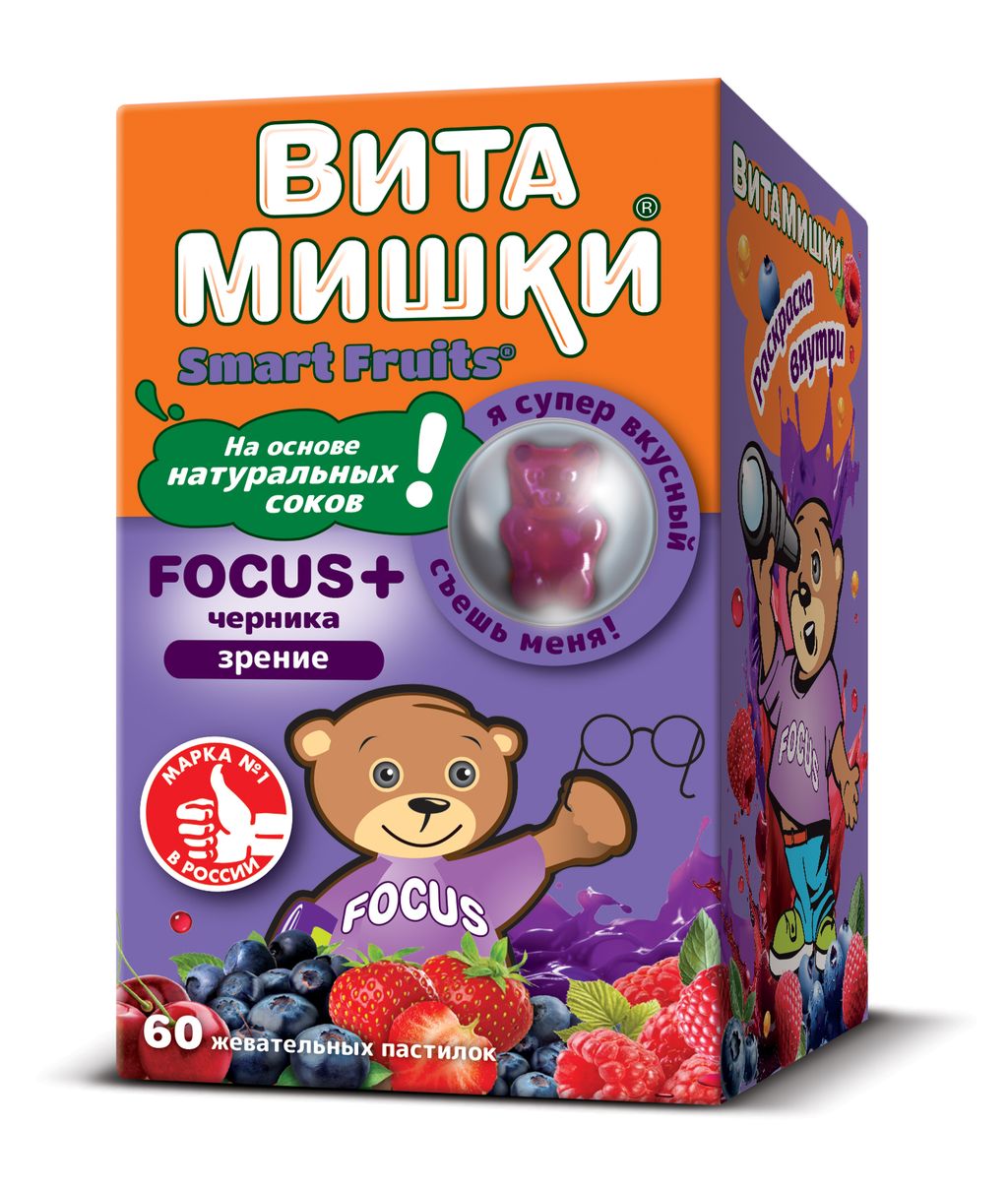 фото упаковки ВитаМишки Focus + черника