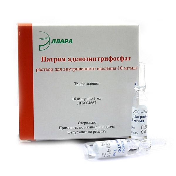 фото упаковки Натрия аденозинтрифосфат