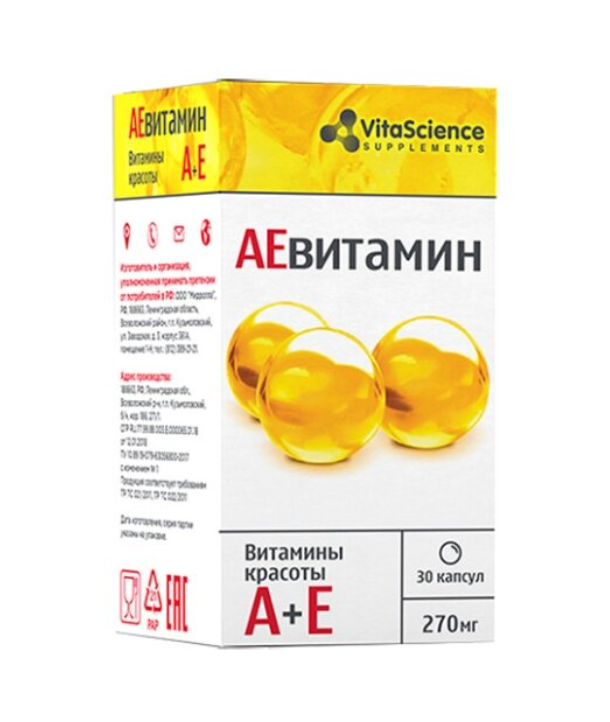 фото упаковки Vitascience АЕ Витамин комплекс
