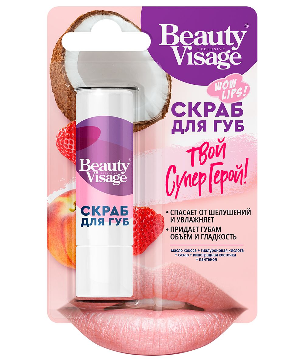 фото упаковки Beauty Visage Скраб для губ Твой супер герой