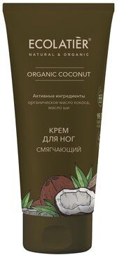 фото упаковки Ecolatier Крем для ног смягчающий