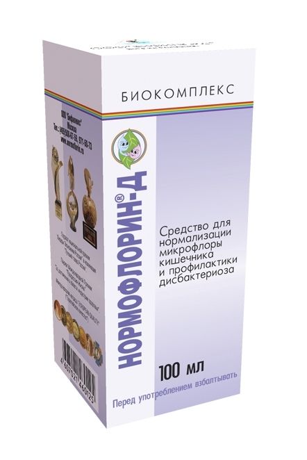 фото упаковки Нормофлорин-Д биокомплекс