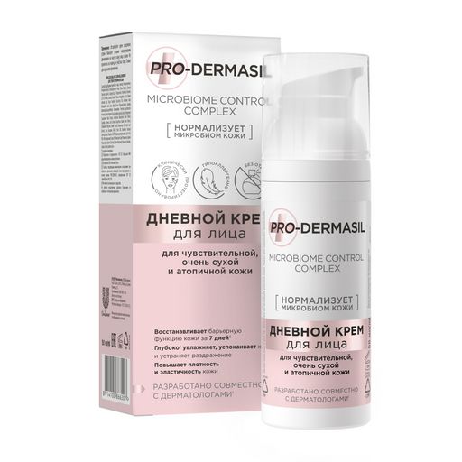 фото упаковки Pro-Dermasil Крем для лица дневной для сухой и атопичной кожи