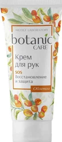 фото упаковки Botanic care Крем для рук SOS восстановление и защита