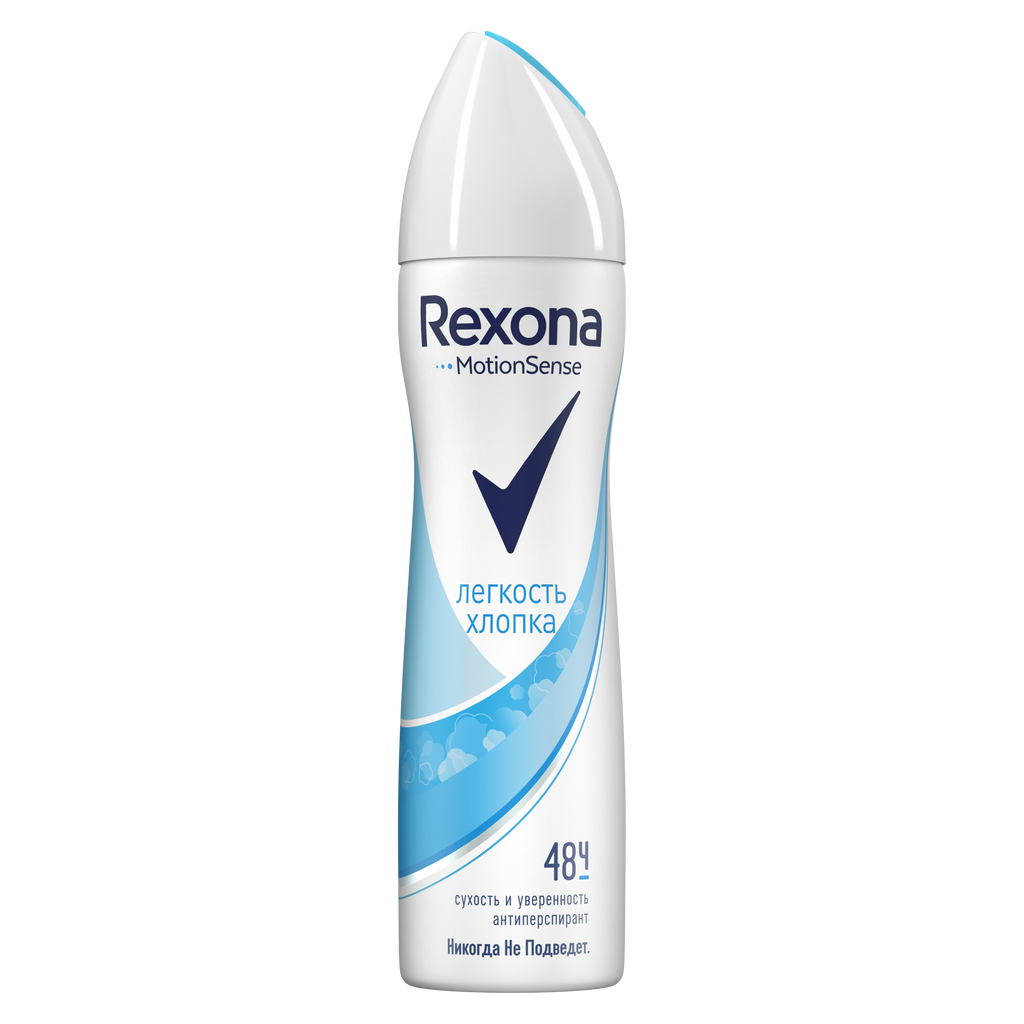 Rexona Антиперспирант Легкость хлопка, аэрозоль, 150 мл, 1 шт.