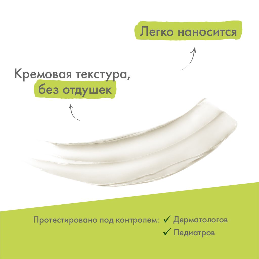 A-Derma Dermalibour+ стик восстанавливающий, стик, 8 г, 1 шт.