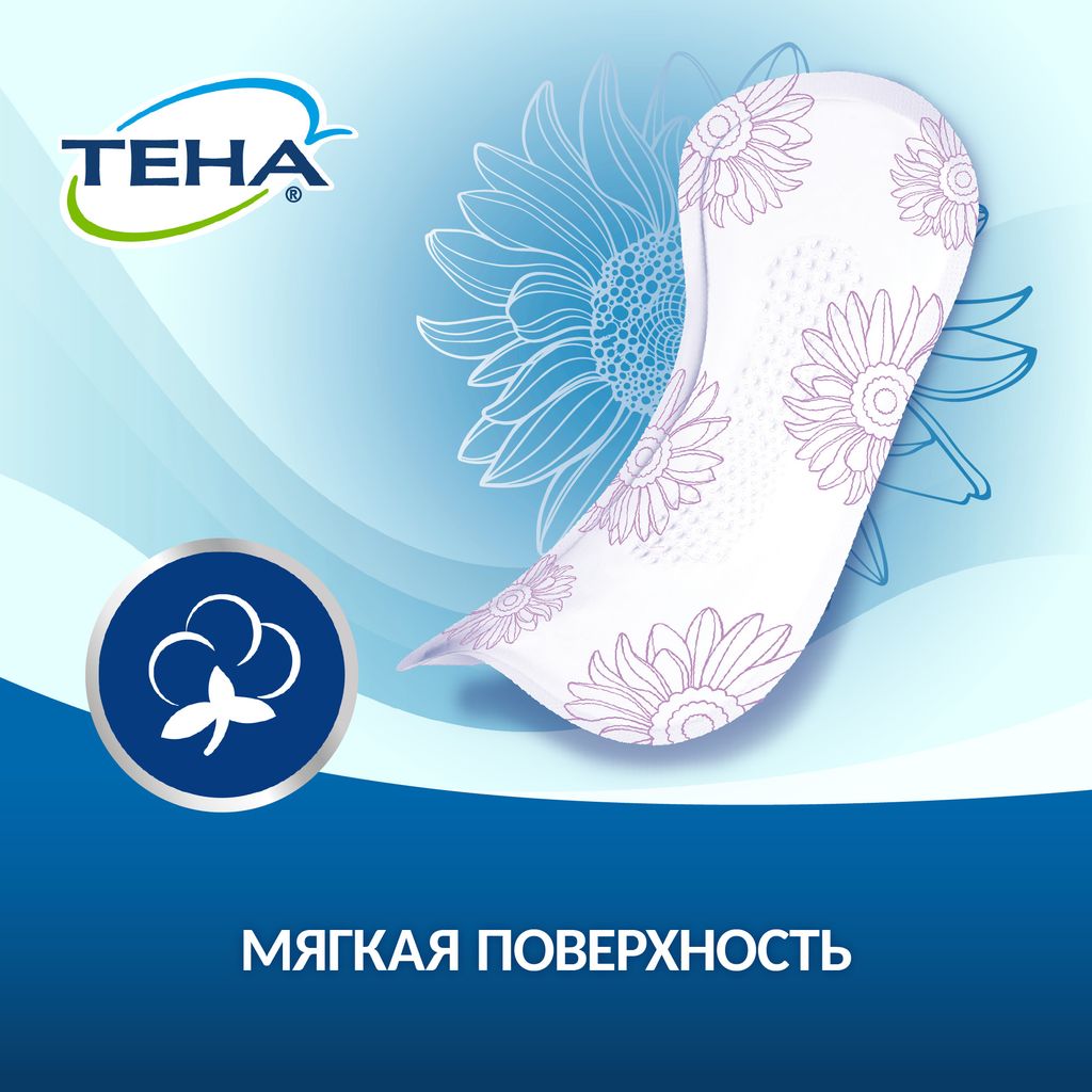 Прокладки урологические Tena Lady Active Extra, прокладки урологические, 5 капель, 10 шт.