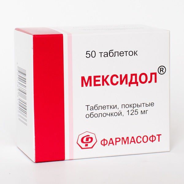Мексидол, 125 мг, таблетки, покрытые пленочной оболочкой, 50 шт. купить по цене от 447 руб в Вологде, заказать с доставкой в аптеку, инструкция по применению, отзывы, аналоги, ФАРМАСОФТ