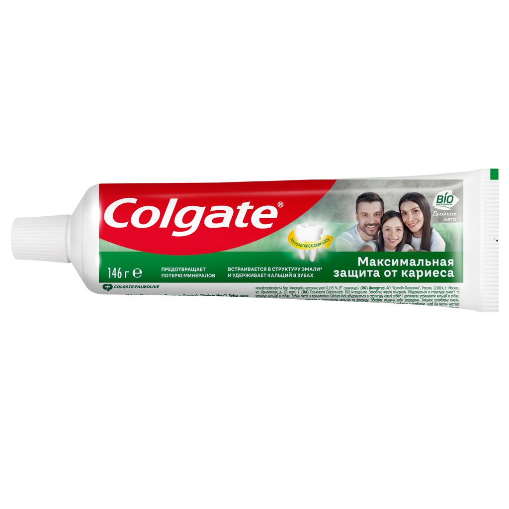 Colgate Максимальная Защита от кариеса Двойная мята зубная паста, паста зубная, 100 мл, 1 шт.