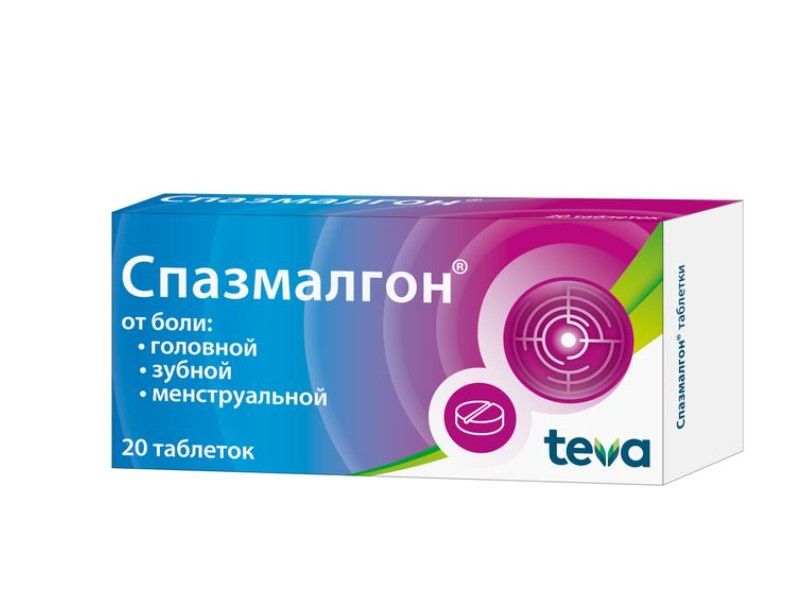 Спазмалгон, 500 мг+5 мг+0.1 мг, таблетки, 20 шт. купить по цене от 268 руб в Вологде, заказать с доставкой в аптеку, инструкция по применению, отзывы, аналоги, Balkanpharma