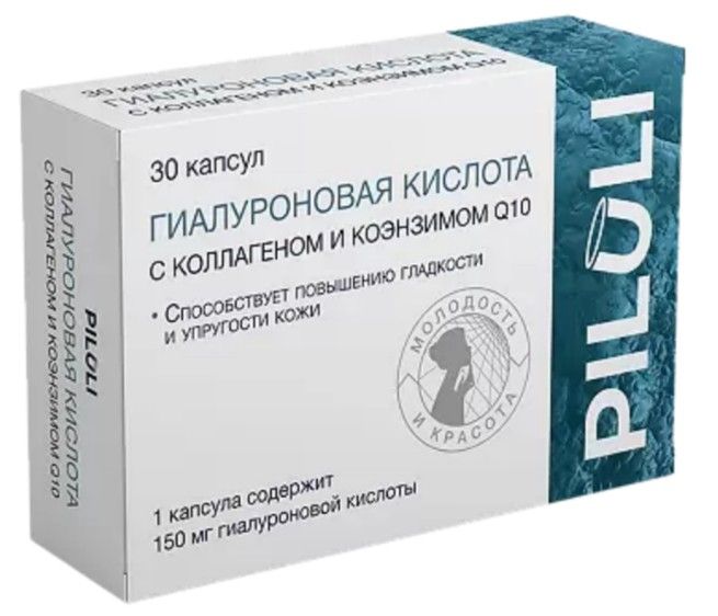 фото упаковки Piluli Гиалуроновая кислота