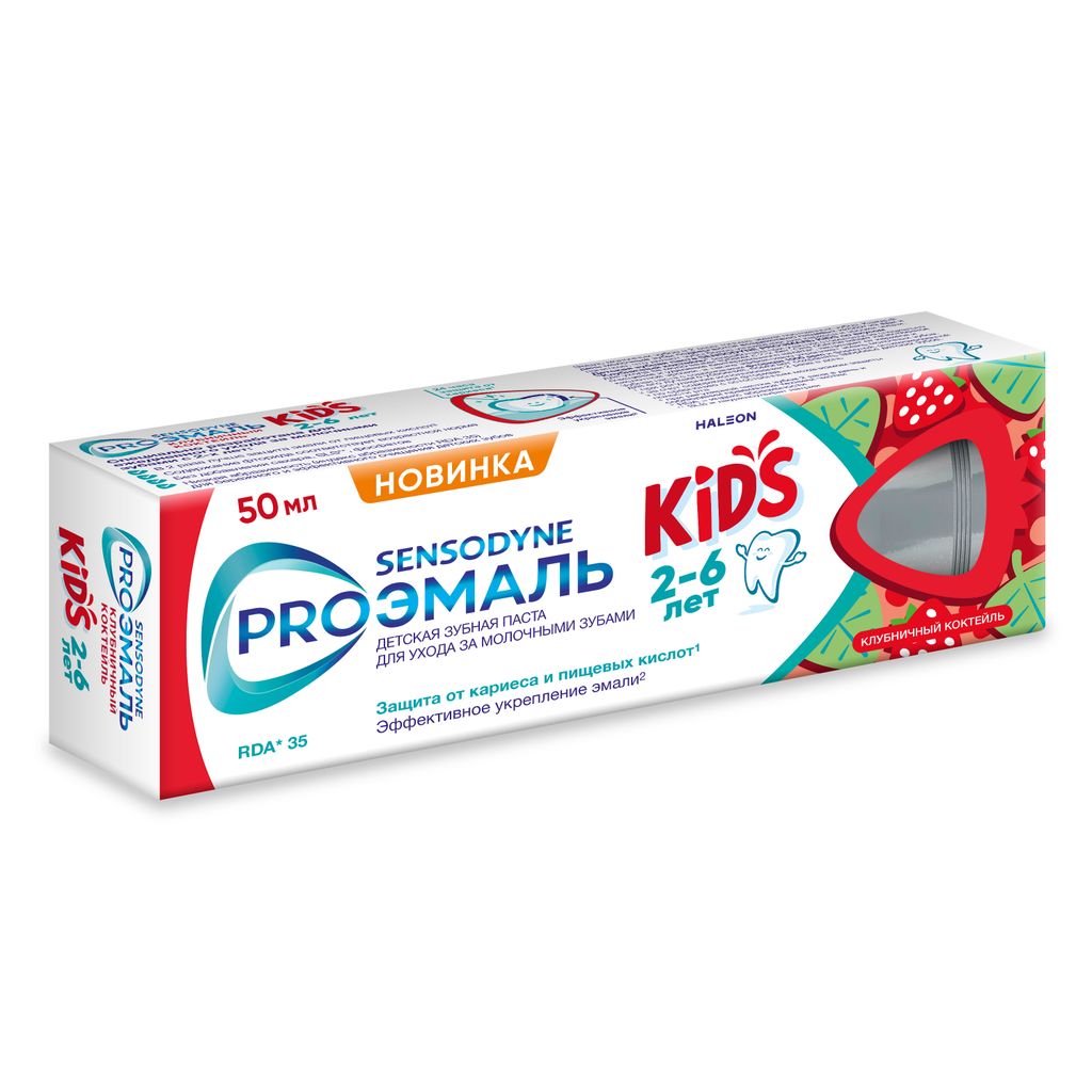 Зубная паста детская Sensodyne PROЭМАЛЬ KIDS, паста зубная, клубничный коктейль, 50 мл, 1 шт.