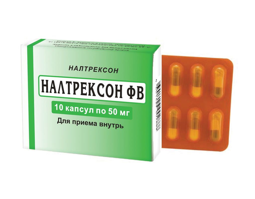 Налтрексон Цена В Аптеке Москва