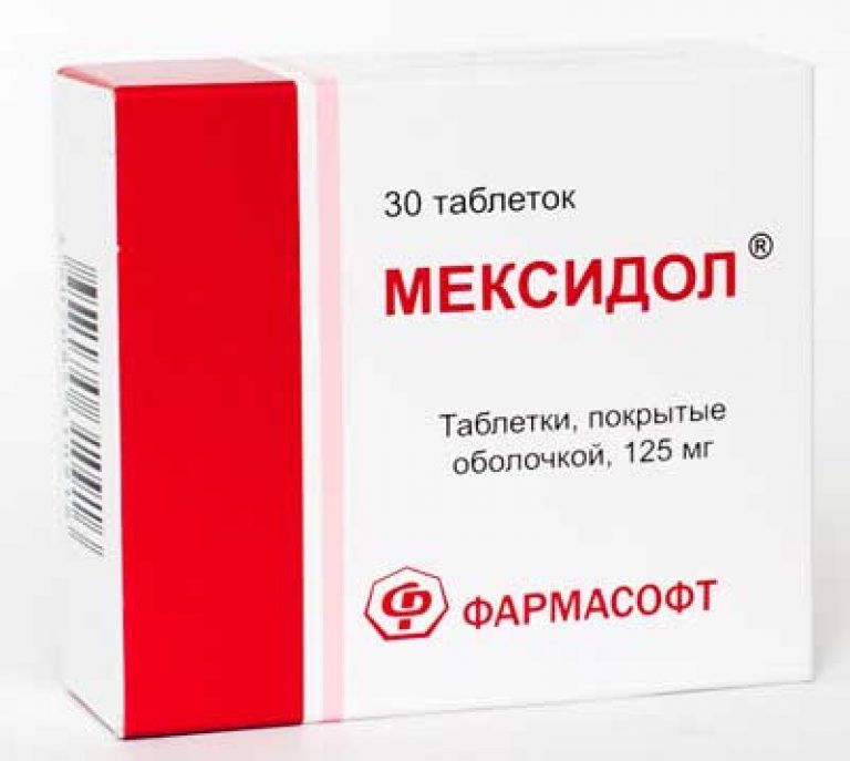 Мексидол, 125 мг, таблетки, покрытые пленочной оболочкой, 30 шт. купить по цене от 246 руб в Вологде, заказать с доставкой в аптеку, инструкция по применению, отзывы, аналоги, ФАРМАСОФТ