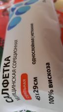 продали совсем не то, что заказывала