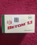 Отзывы о Ветом 4