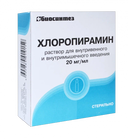 Хлоропирамин, 20 мг/мл, раствор для внутривенного и внутримышечного введения, 1 мл, 5 шт.