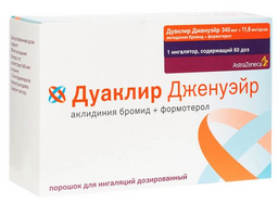 Дуаклир Дженуэйр