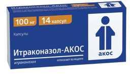 Итраконазол-АКОС