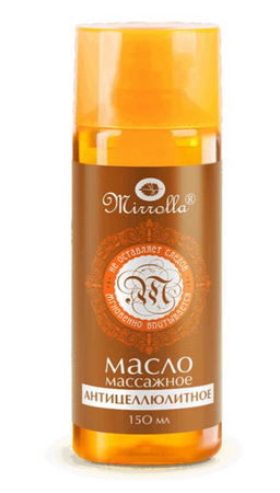 Mirrolla Масло массажное антицеллюлитное