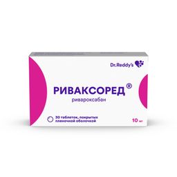 Риваксоред