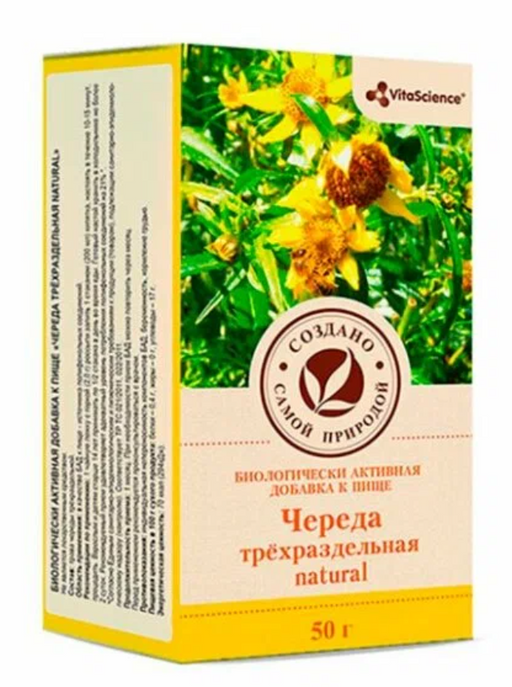Vitascience Череда трехраздельная трава, 50 г, 1 шт.