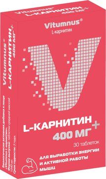 Vitumnus L-карнитин, таблетки, 30 шт.