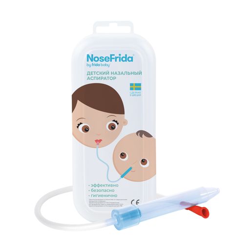Nosefrida детский назальный аспиратор, с принадлежностями, 1 шт.