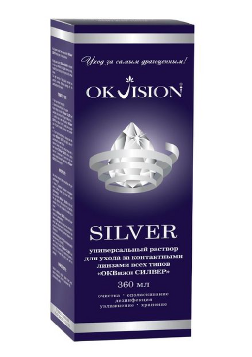 Okvision Silver Раствор для ухода за контактными линзами всех типов, универсальный, 360 мл, 1 шт.