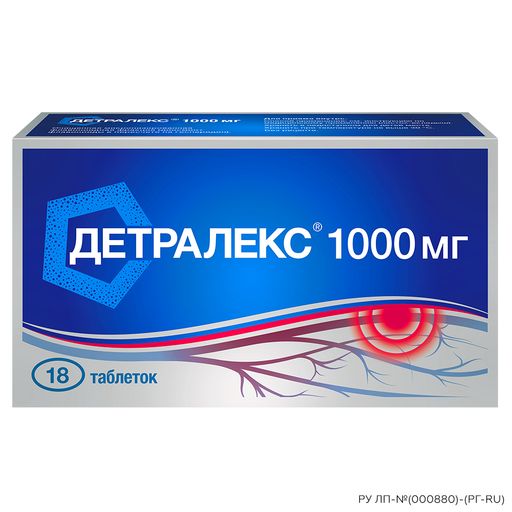 Детралекс №18, 1000 мг, таблетки, покрытые пленочной оболочкой, 18 шт.