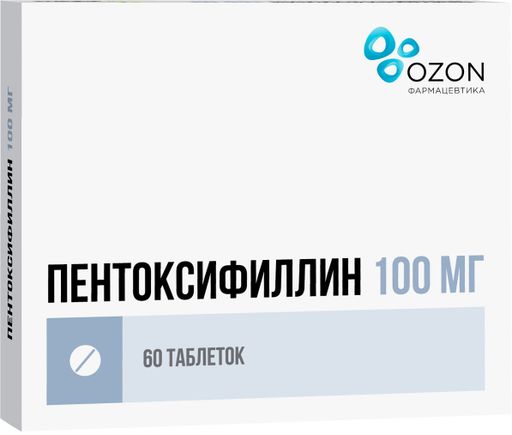 Пентоксифиллин, 100 мг, таблетки, покрытые кишечнорастворимой оболочкой, 60 шт.