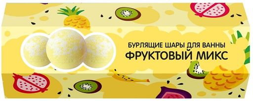 Cafe Mimi Подарочный набор бурлящие шары для ванны, фруктовый микс, 1 шт.