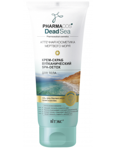 Витэкс Pharmacos Dead Sea Крем-скраб вулканический SPA-detox, 200 мл, 1 шт.