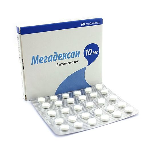 Мегадексан, 10 мг, таблетки, 60 шт.