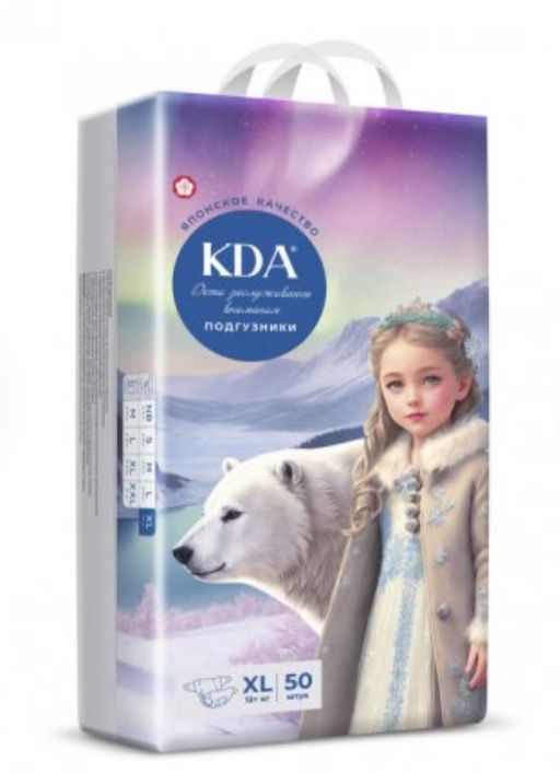 KDA Кидс Подгузники детские, XL, 12+ кг, 50 шт.