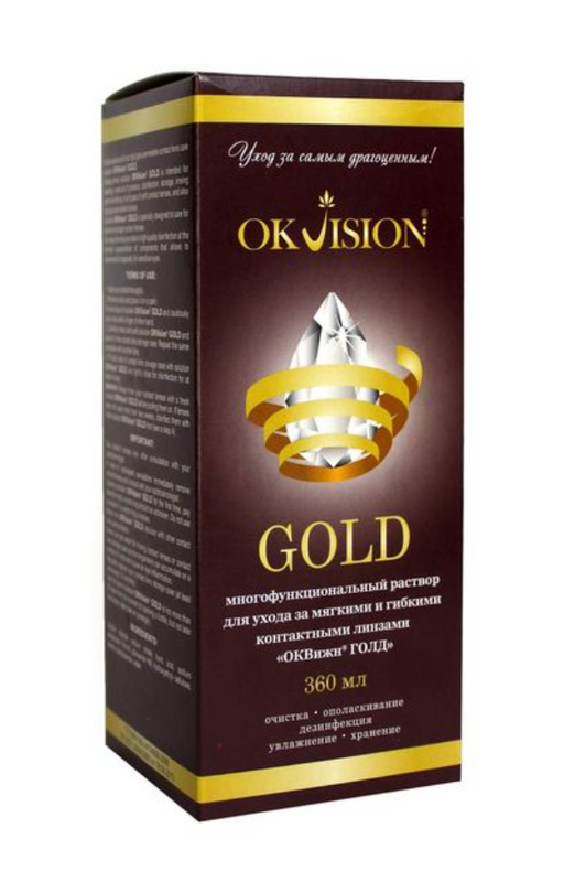 Okvision Gold Раствор для ухода за мягкими и гибкими контактными линзами, многофункциональный, 360 мл, 1 шт.