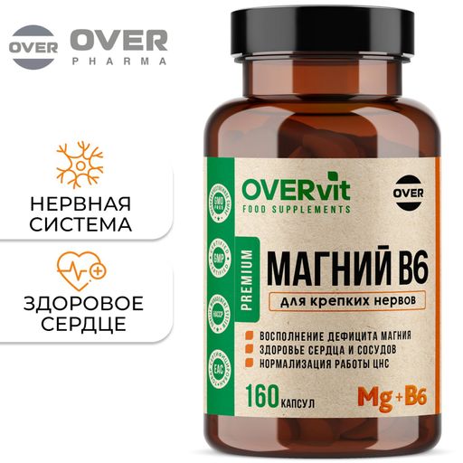 Over Магний B6 от стресса, капсулы, 160 шт.