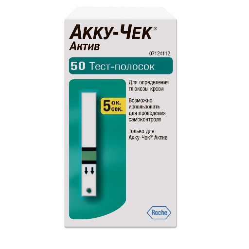 Accu-Chek Active Тест-полоски, тест-полоска, 50 шт.