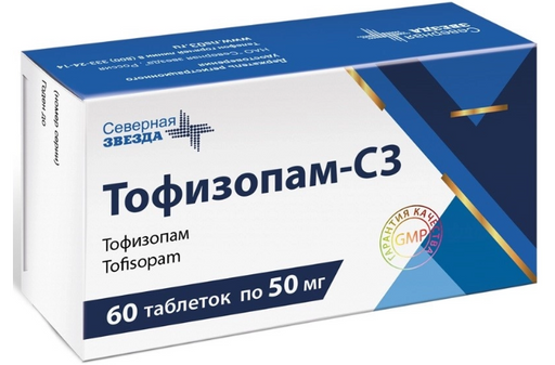 Тофизопам-сз, 50 мг, таблетки, 60 шт.