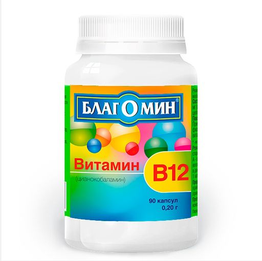 Благомин Витамин В12 (цианокобаламин), 0.2 г, капсулы, 90 шт.