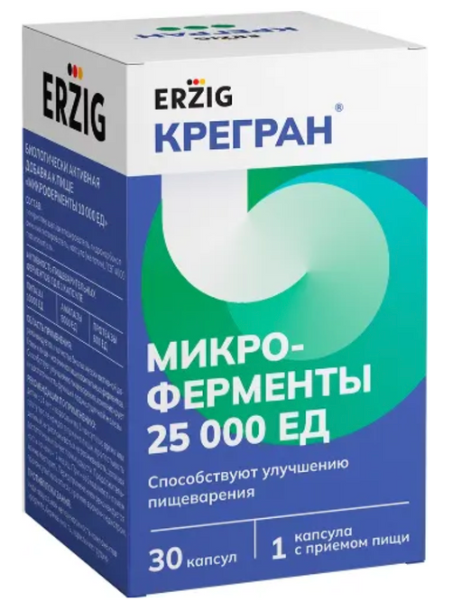 Микроферменты Erzig крегран, 25000 ЕД, капсулы, 30 шт.