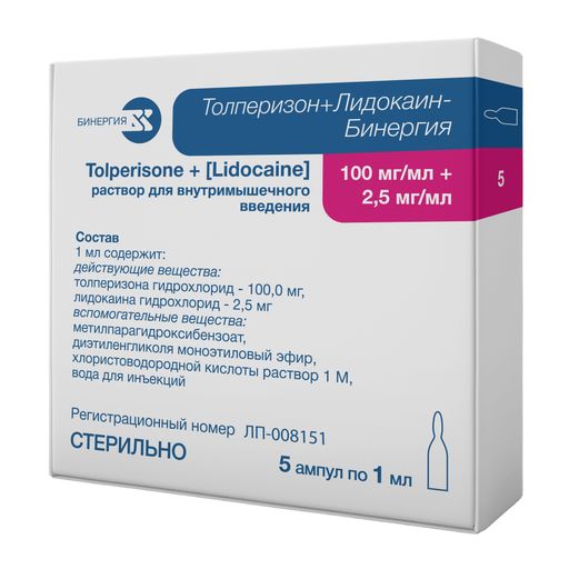 Толперизон+Лидокаин-Бинергия, 100 мг/мл+2.5 мг/мл, раствор для внутримышечного введения, 1 мл, 5 шт.